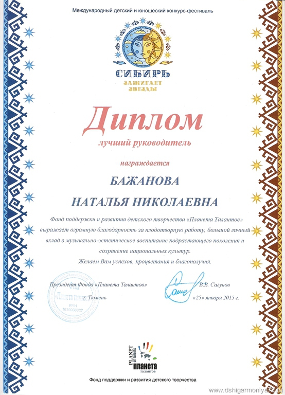 Конкурс золотой микрофон 2017 тюмень положение Конкурс золотой микрофон 2017 тюмень положение